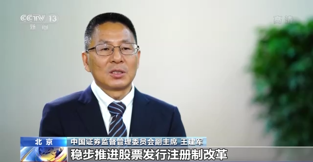 外资机构加快入场 看好中国资本市场