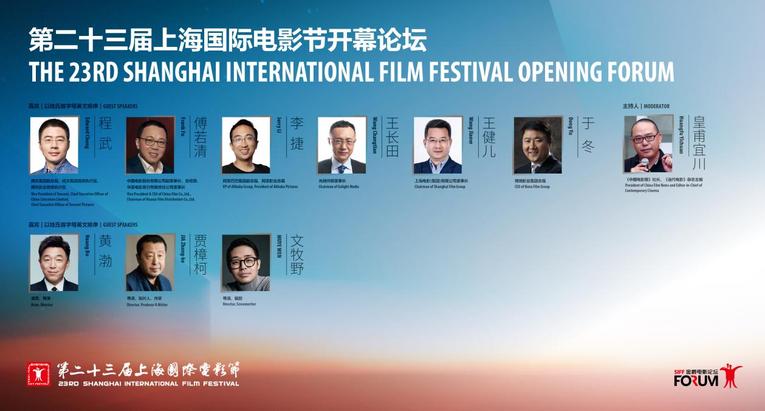 程武：电影不是人类生存的必需品 但是人们生活的必需品_fororder_image001