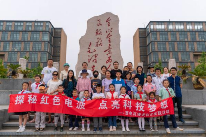 西安高新区启动科技活动周系列活动_fororder_图片4(1)