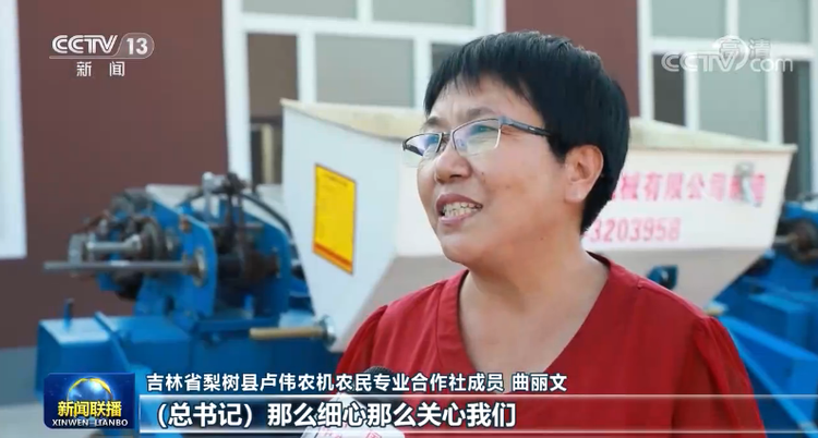 加快推动新时代吉林全面振兴全方位振兴——习近平总书记在吉林考察引起当地干部群众热烈反响