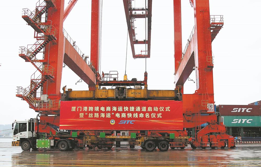 国内首条“丝路海运”电商快线开通_fororder_52faf5d0-21b5-44bb-a92f-4fdfecf1309c