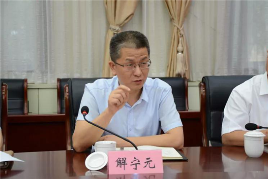 西安市高陵区召开区委专题会议 成立“三大专班”