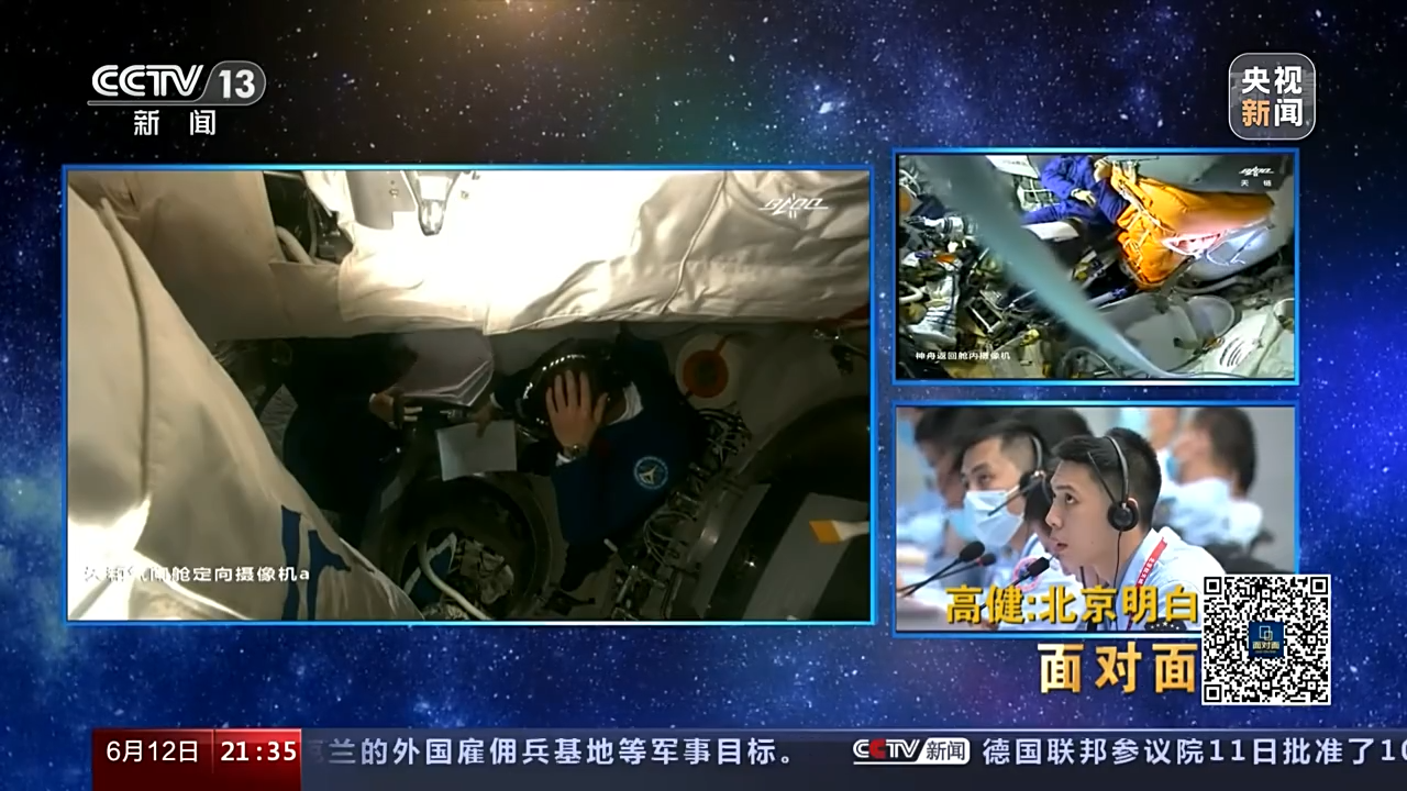 面对面丨“北京明白”高健：这种骄傲是一辈子都忘不了的