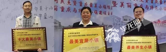 【区县联动】【沙坪坝】沙坪坝：文化旅游成为转型发展的重要引擎【区县联动】沙坪坝：文化旅游成为转型发展重要引擎