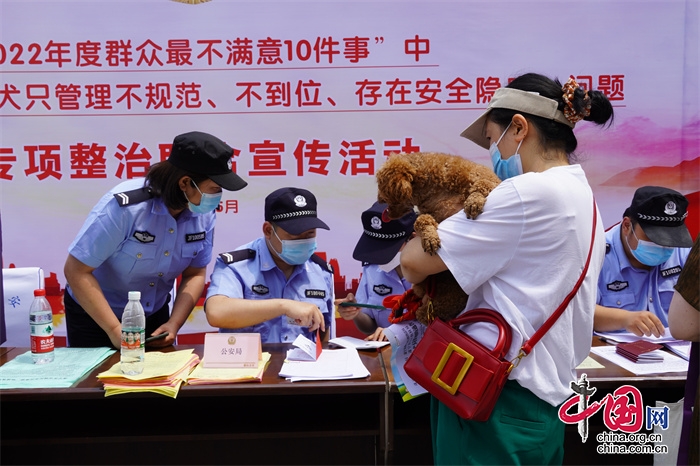 倡导文明养犬 遂宁市开展市城区犬只管理专项整治联合宣传活动