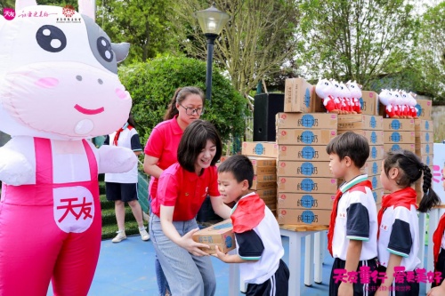 天友童行·爱更美好|翻阅知识海洋 呵护健康成长