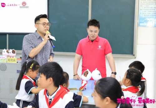 天友童行·爱更美好|翻阅知识海洋 呵护健康成长