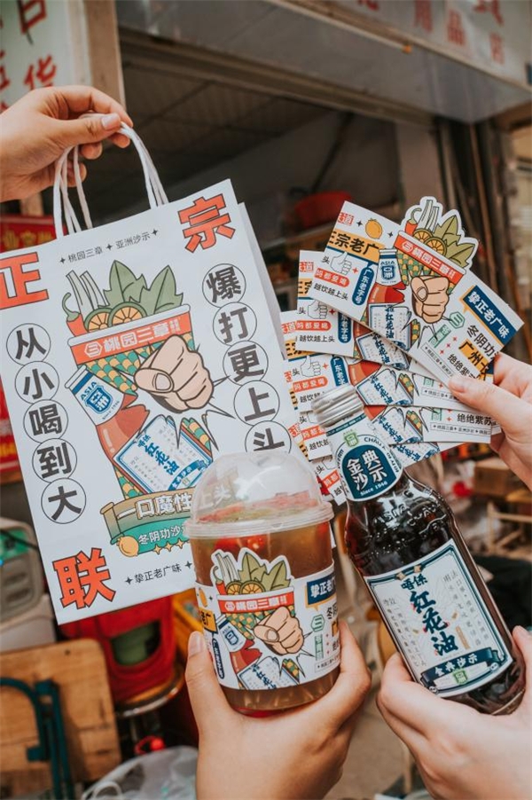 继瑞幸X椰树联名之后，桃园三章X亚洲沙示联名也出圈了_fororder_2