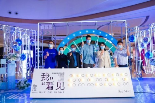 聚焦无障碍阅读 福昕捐出2000套福昕高级PDF编辑器