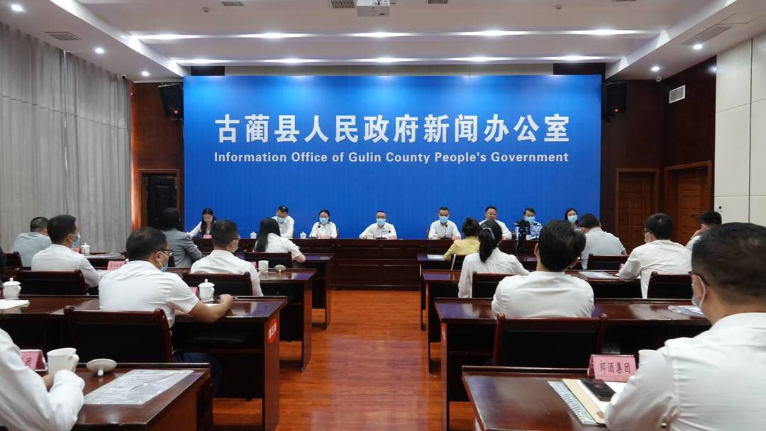 （转载）四川古蔺出台“两稳一保”政策“组合拳” 经济社会发展呈现稳中向好总体态势