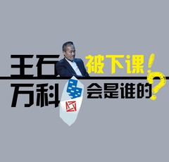 【图解天下】第128期 南海仲裁案：拼凑草台班子上演的政治闹剧，谁信？