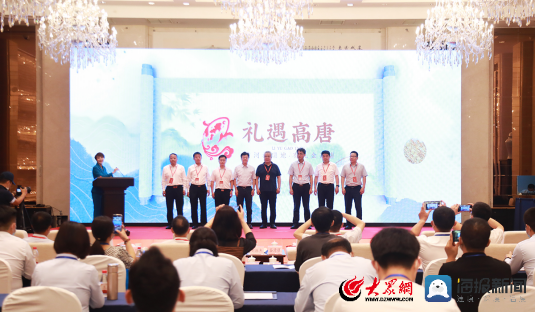 聊城市高唐县农产品区域公用品牌——“礼遇高唐”正式发布