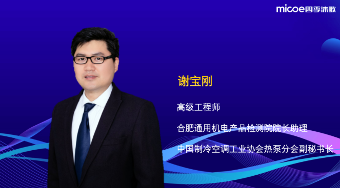 四季沐歌空气能是怎样“炼”成的
