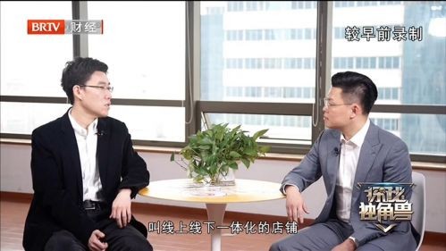 宝利翔源出品《探秘独角兽》走进多点科技 揭秘零售业数字化转型