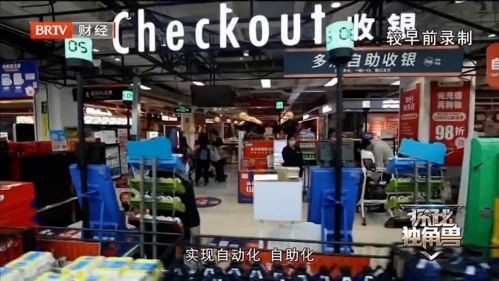 宝利翔源出品《探秘独角兽》走进多点科技 揭秘零售业数字化转型