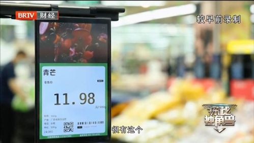 宝利翔源出品《探秘独角兽》走进多点科技 揭秘零售业数字化转型