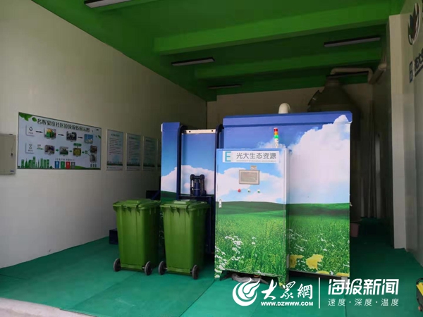 济南首个垃圾四分类社区已有1000户居民参与