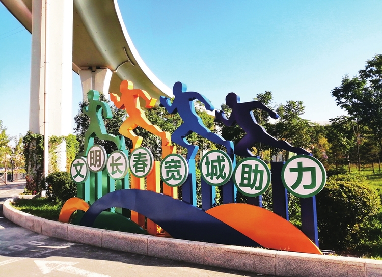 长春宽城：让文明新风吹进千家万户