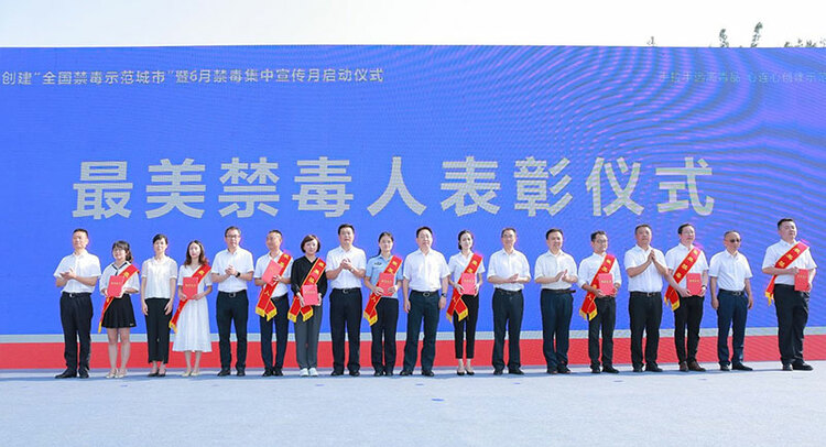 德阳全面推动六月禁毒集中宣传月活动 “最美禁毒人”首次亮相_fororder_QQ图片20220615164448