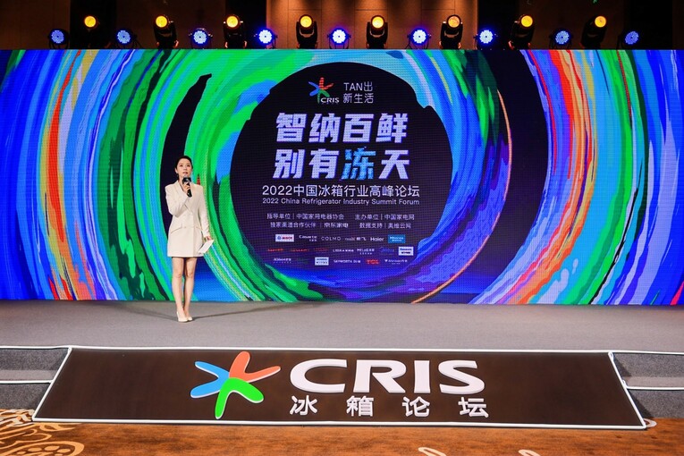 高端突围 赛道创新 COLMO加冕“2022中国冰箱行业AI营养科技引领品牌”