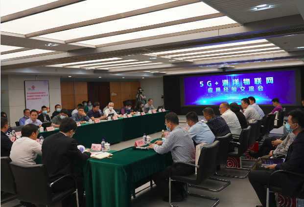 【原创】“5G+海洋物联网”应用经验交流会在青岛联通大厦举行_fororder_图片1