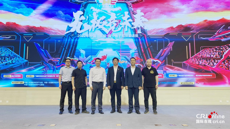 中国—东盟·南宁电子竞技邀请赛正式启动 电竞赛事将成南宁新名片_fororder_图片39_副本