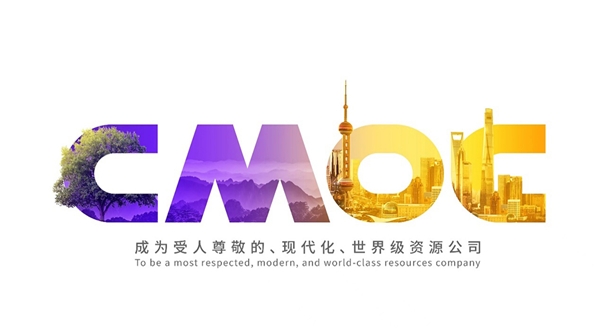 洛阳钼业英文名正式更新为“CMOC Group Limited”