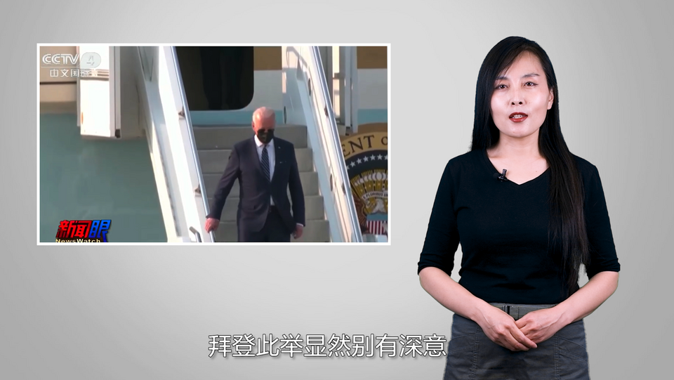 【国际3分钟】拜登亚洲行 一场“挑事之旅”_fororder_WechatIMG55424