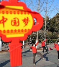人民至上的人权实践——新时代我国人权保障取得历史性成就_fororder_a5c27d1ed21b0ef4a3078a46ded2a3d380cb3ede