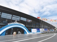 何亚非：共同构建更加和平安全开放合作的网络空间