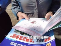 新华全媒+｜反电信网络诈骗 民警现场教你应对招数