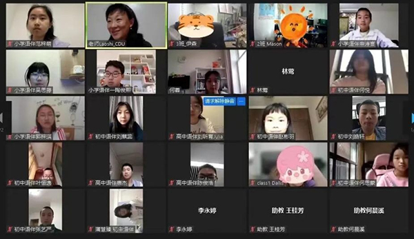 成都郫都区：“语伴”活动让中小学生足不出校眺望世界_fororder_中小学生在线上互相问候，并介绍自己-供图-成都大学