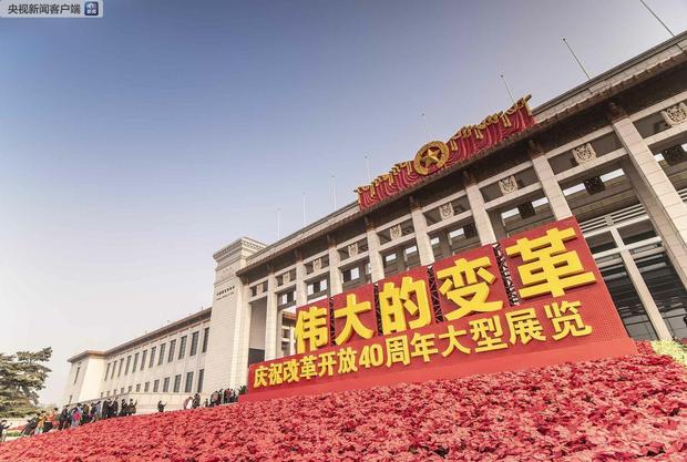 时政新闻眼丨鉴往知来——跟着总书记学历史