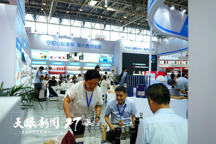（社会、客户端贵州、移动版）北京国际图书博览会 叶辛：来北京之前，贵州告诉我好消息