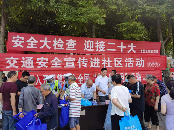 重庆渝北开展“安全生产月”宣传活动_fororder_图片1