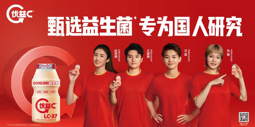 529世界肠道健康日 给自己多一份关爱_fororder_图片12