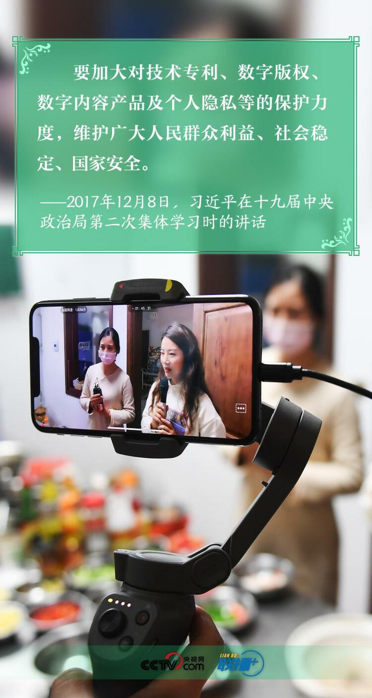 联播＋丨习近平谈网络安全，这个关键词贯穿始终