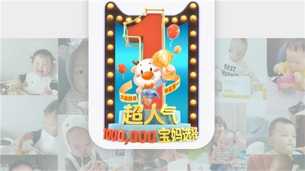 响应天猫“日食水产50g+”计划 鹿优鲜发起第一届“海洋蛋白日”宣传活动