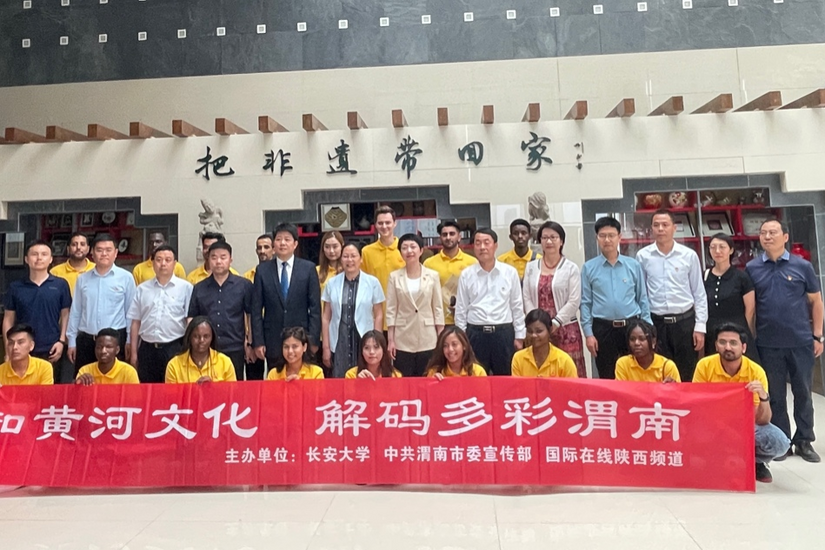 国际讲解员“感知黄河文化 解码多彩渭南”多语种对外传播活动启动