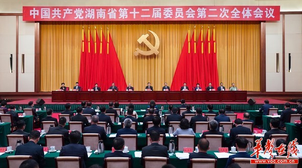 中共湖南省委十二届二次全会在长沙召开 投票确定湖南出席党的二十大代表候选人预备人选