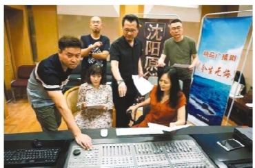 《今生无悔》堪称广播剧中的“精品大片”