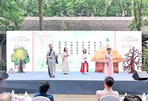 欢庆“六一” 成都杜甫草堂举办“李杜”诗歌儿童节主题诗会暨儿童诗书画作品展_fororder_颁奖仪式现场-供图-成都杜甫草堂博物馆