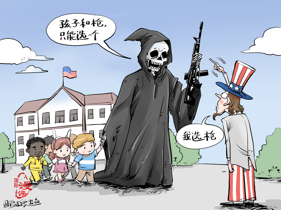 【国际漫评】“只能选一个？我选枪”_fororder_w_中文定