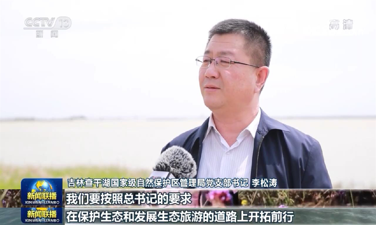 【沿着总书记的足迹】吉林：端牢中国饭碗 推动高质量发展