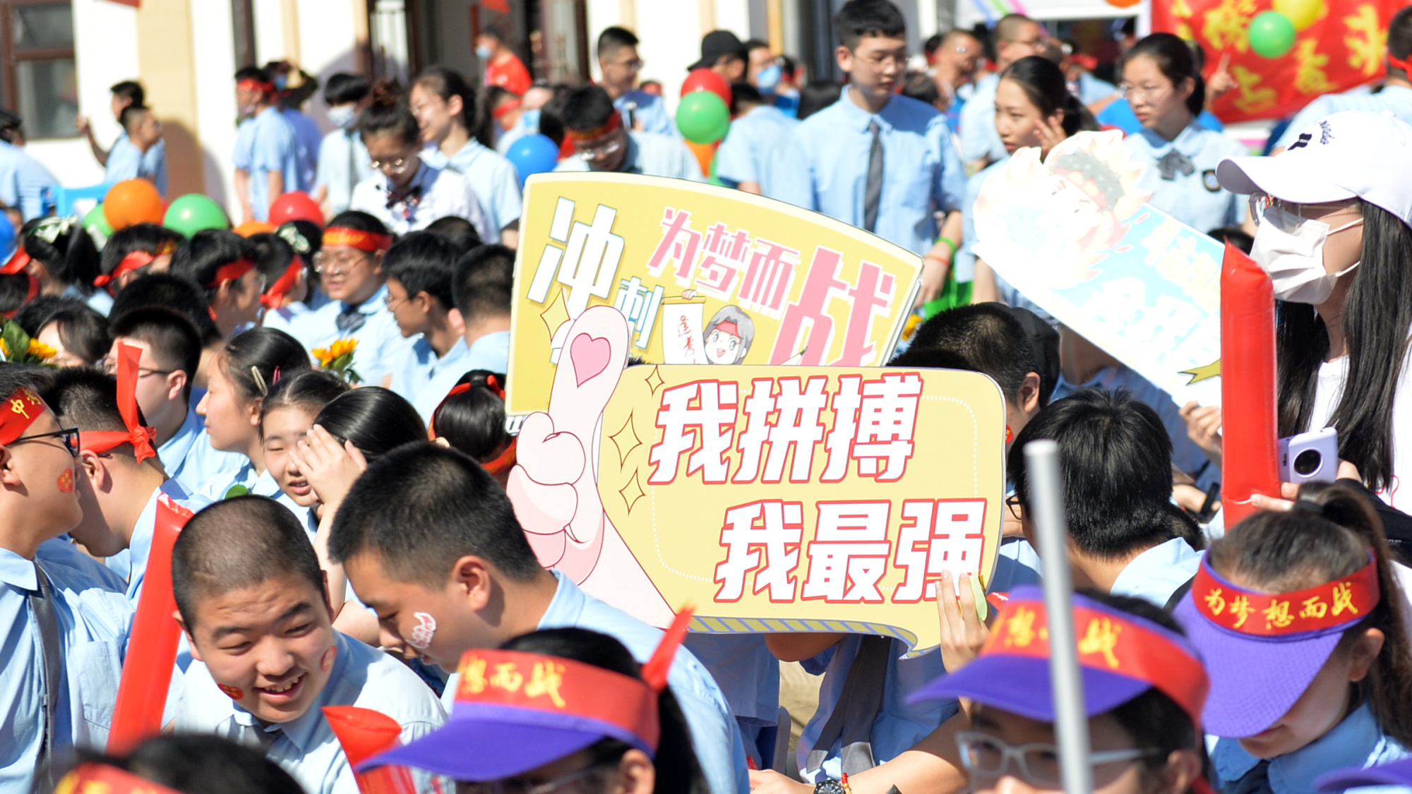 中考在即 为梦而战