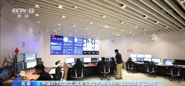 实现天文观测梦想 中国天眼开放1%观测时间给青少年
