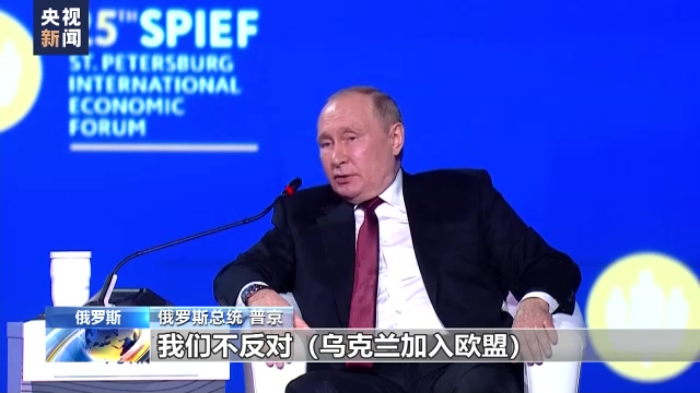 欧盟峰会本周将讨论是否给予乌克兰候选国地位 泽连斯基：将是“历史性的一周”
