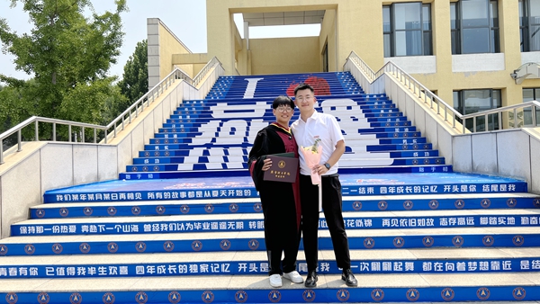 燕京理工学院2022年云端毕业典礼：青春献礼二十大 扬帆启航新征程