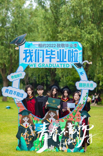 燕京理工学院2022年云端毕业典礼：青春献礼二十大 扬帆启航新征程