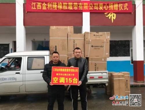 【创业维艰 奋斗以成】金利隆：向“成为全球最具影响力的履带制造商”迈进（图）